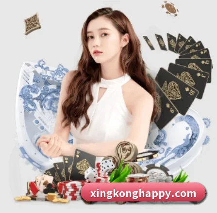 星空娱乐 APP 界面(xingkong)