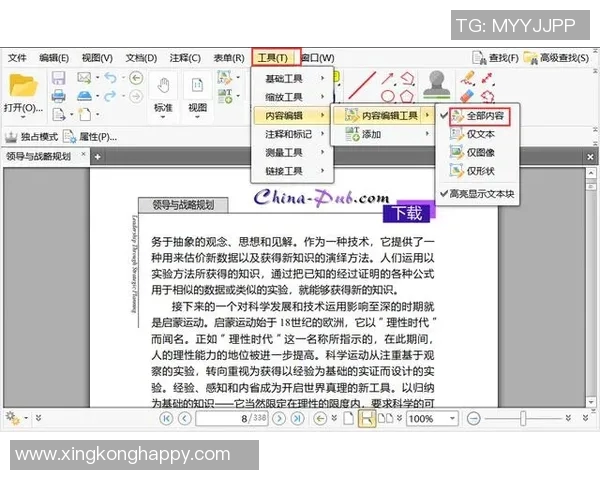 拓记：斯普利特的理想与框架下新人实战练手的优先级分析